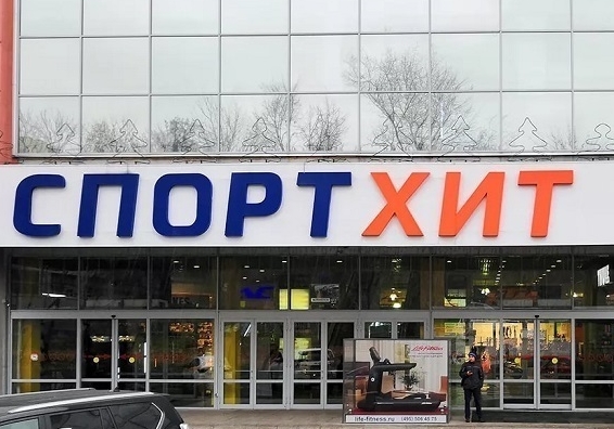 Схема проезда в Розничный магазин в Сколково 24